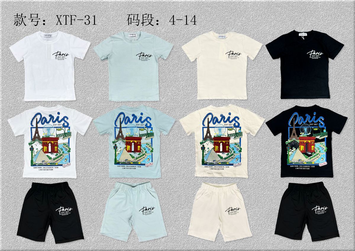 Ensemble Garçon xtf31   4-14 ans 6€50ht prix unitaire