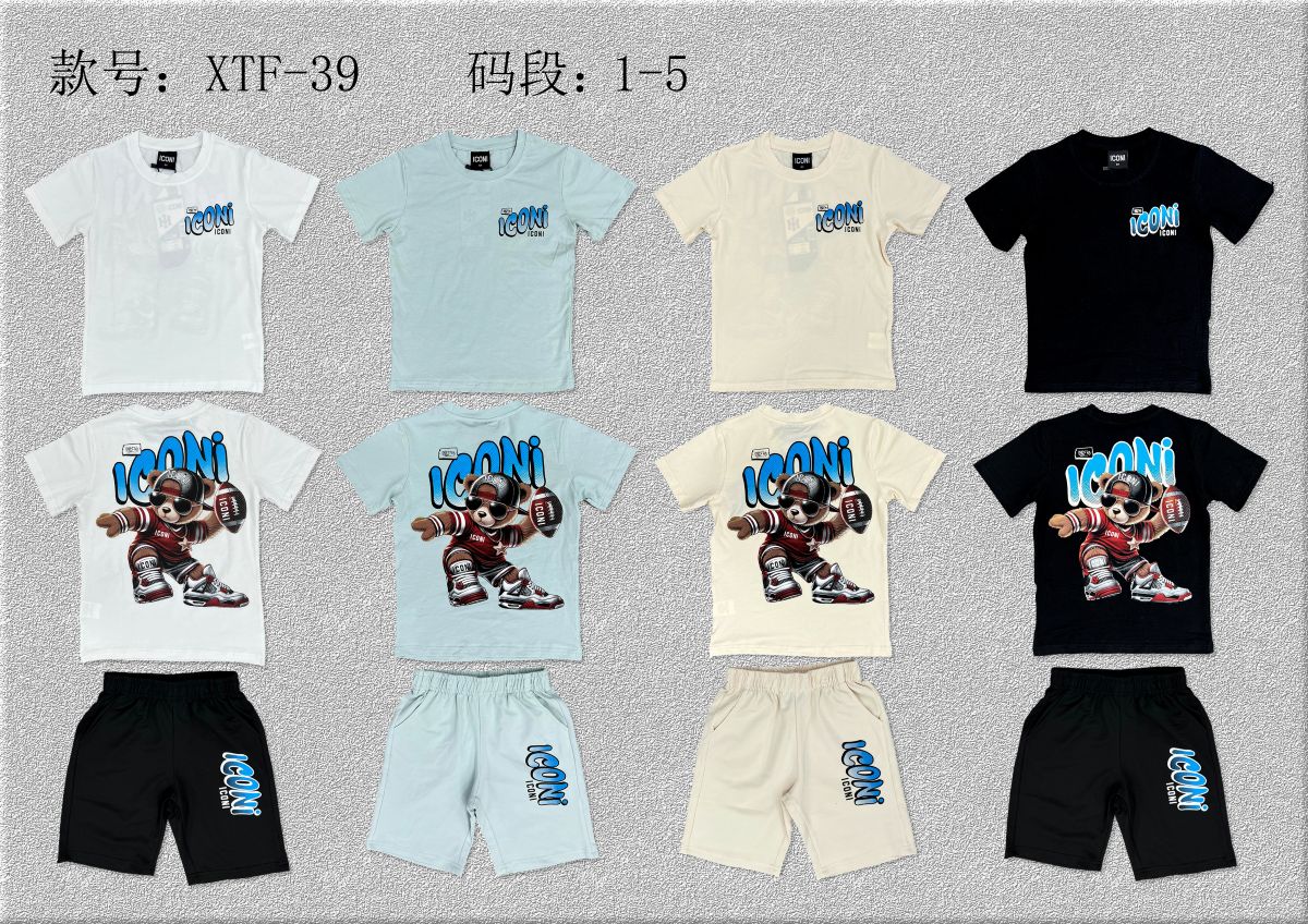 Ensemble Garçon xtf39   1-5 ans 6€ht prix unitaire